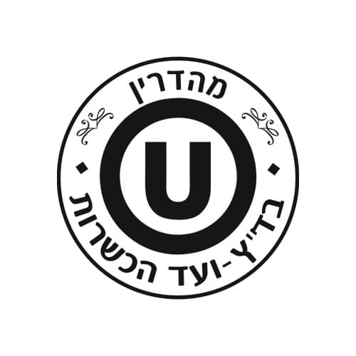 מהדרין - בד״ץ ועד הכשרות